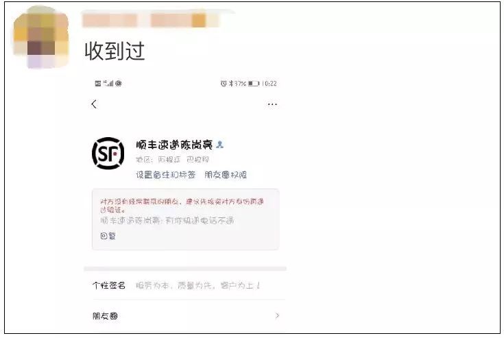 快递投诉电话12305怎么打不通,快递打不通电话怎么处理