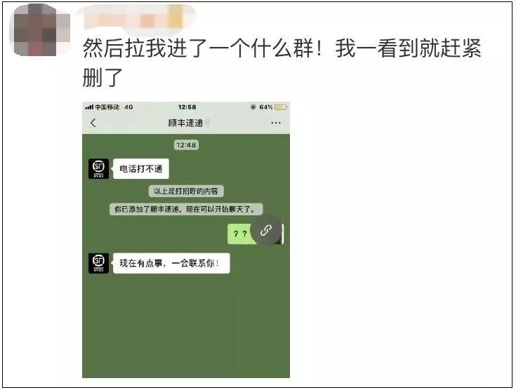 快递投诉电话12305怎么打不通,快递打不通电话怎么处理