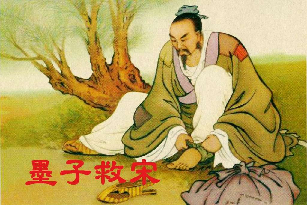 想了解墨家文化看什么书,如何了解墨子思想