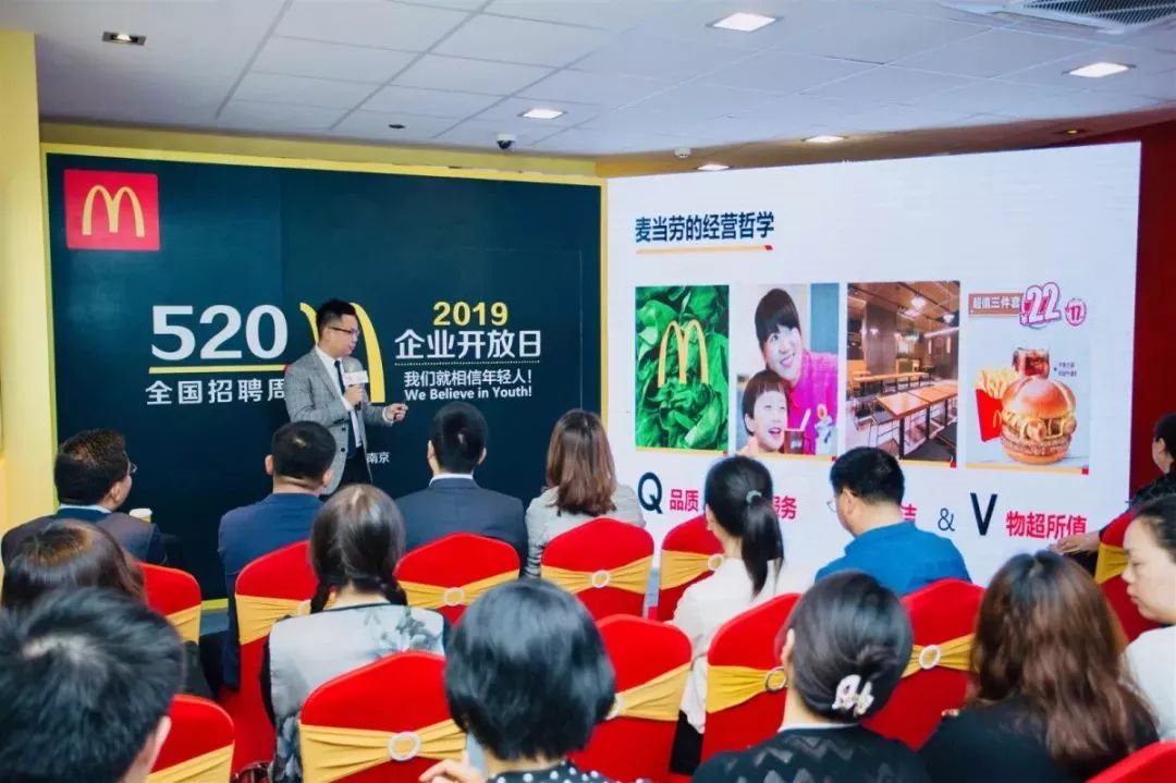 麦当劳员工招聘要求有放假吗,麦当劳招寒暑假工吗