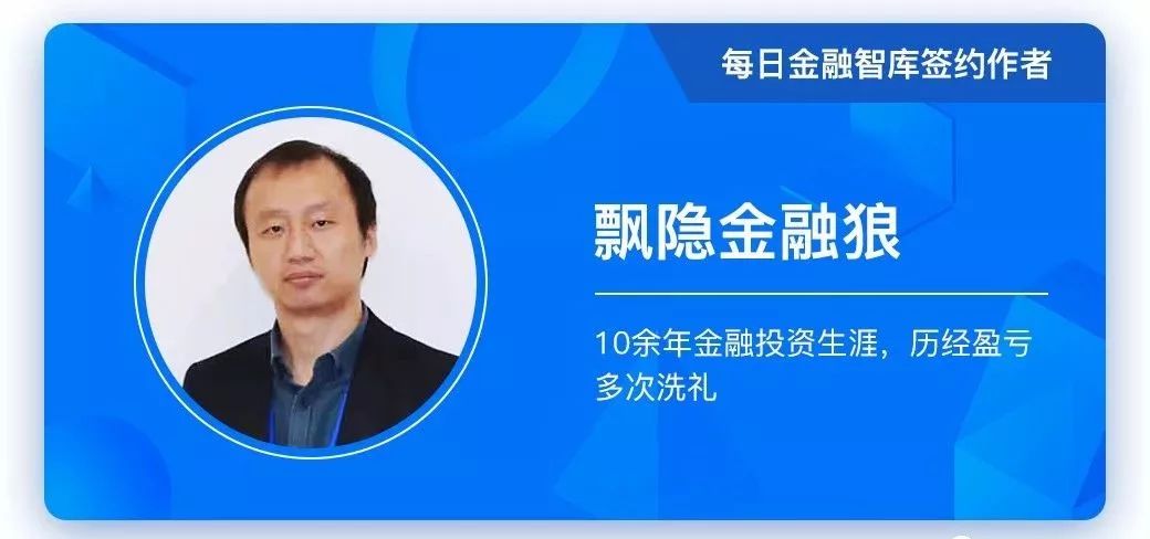 30年股市历程,股票投资新手必看的7个技巧