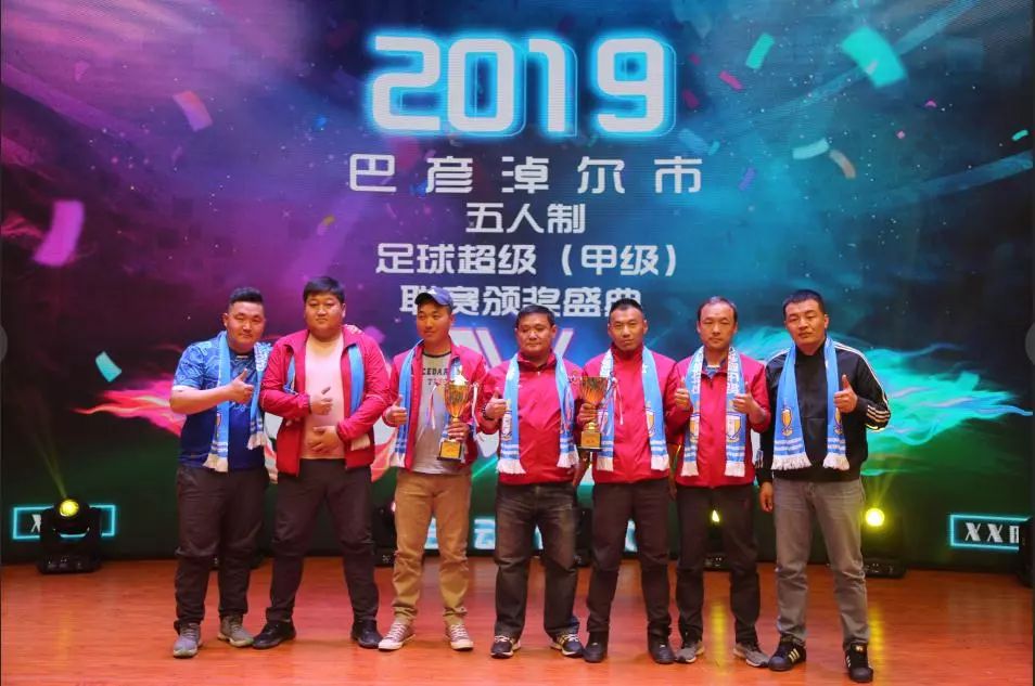 5人制足球比赛超燃剪辑,内蒙古五人制足球