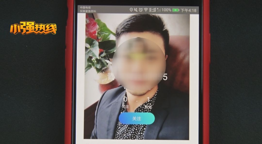 20分钟赚10美金,三分钟赚1200万美金