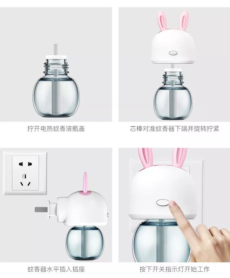 夏天消灭蚊子用蚊香还是杀虫剂,蚊香液消灭蚊子全过程