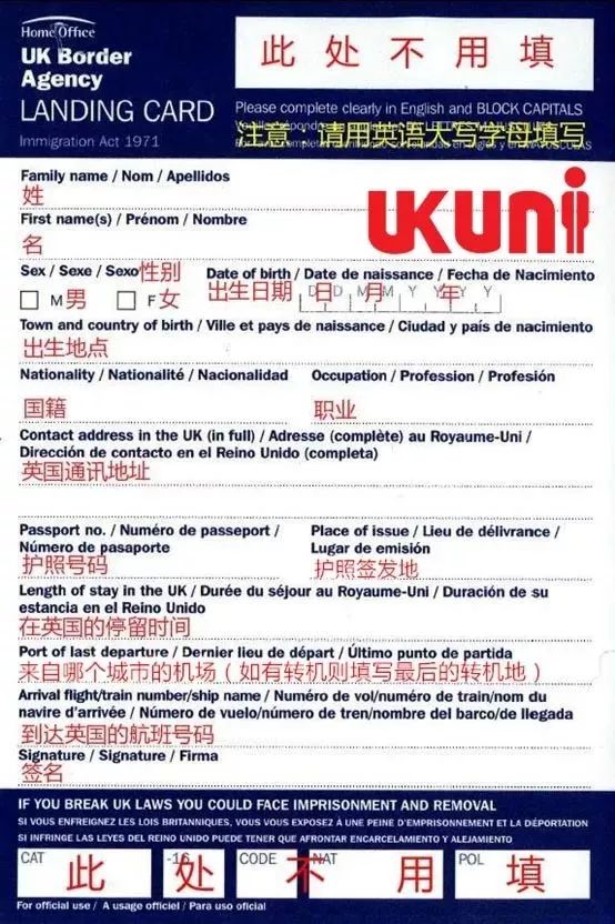 英国留学行前准备大全,留学英国一定要做的一百件事