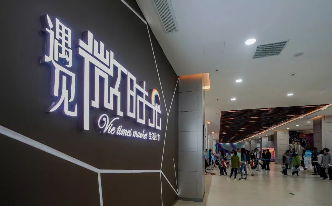 浦东最大商业综合体,浦东新商业广场