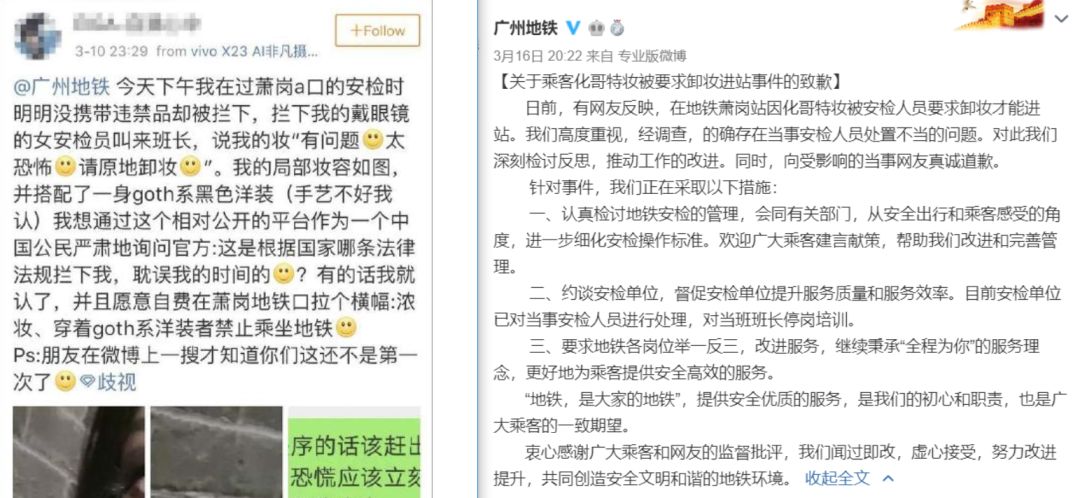 涂口红的女人是不是靠不住,涂口红女生太妖艳了
