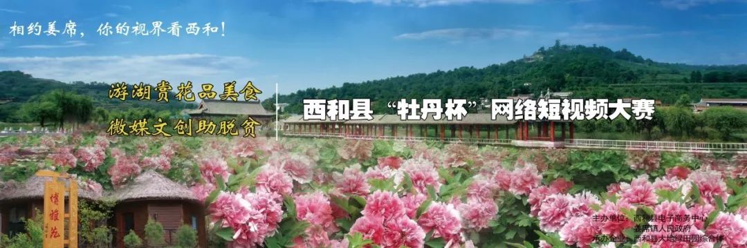 电商脱贫攻坚观察,电商扶贫产业新路子怎么做