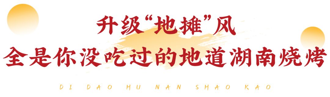 闀挎矙姝ヨ琛楃綉绾㈡墦鍗″湴閰掗,闀挎矙鎾镐覆