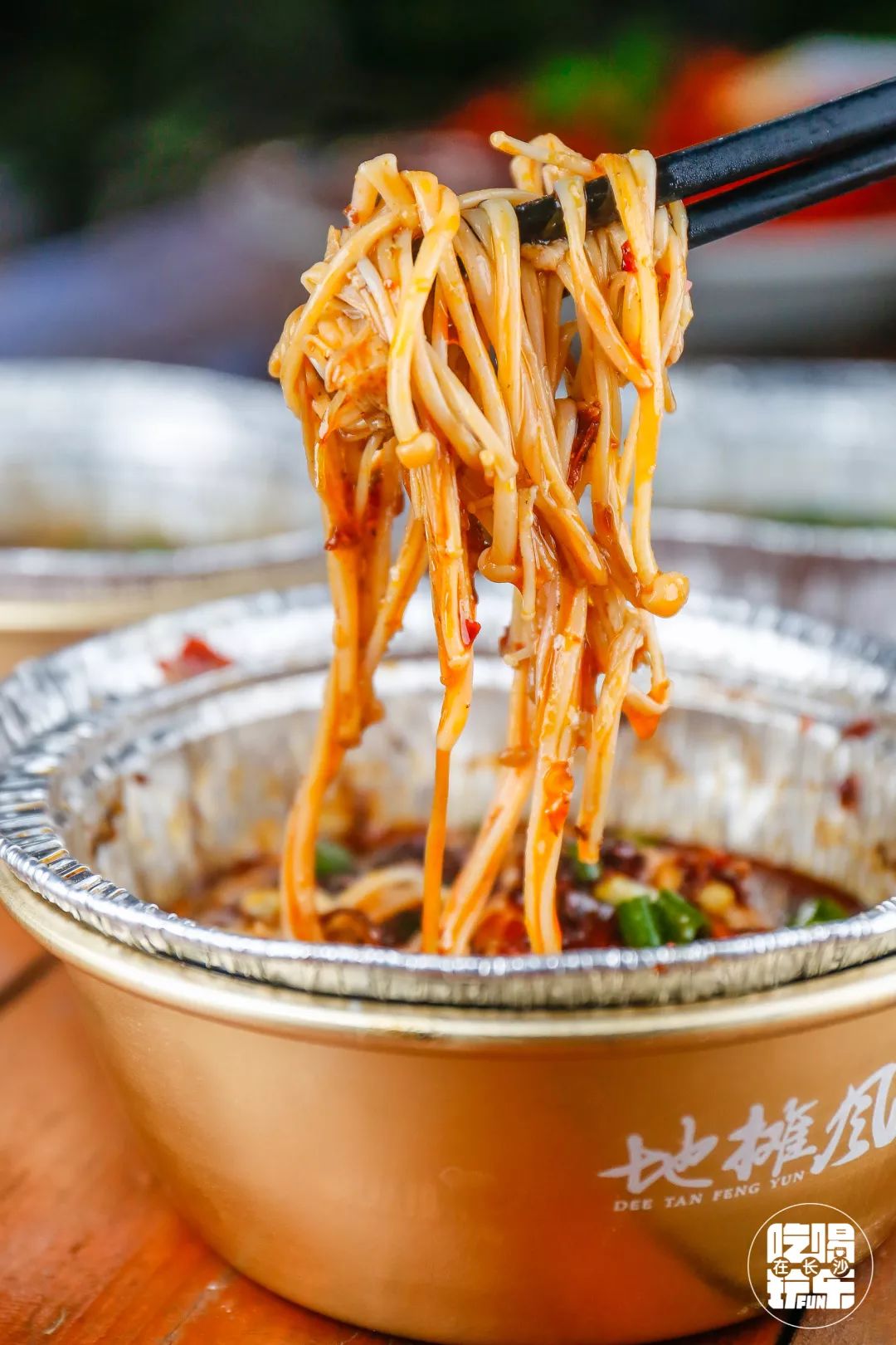 闀挎矙姝ヨ琛楃綉绾㈡墦鍗″湴閰掗,闀挎矙鎾镐覆