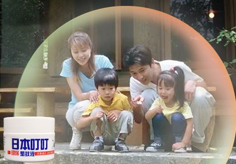 很好用的蚊子药膏 (最近很流行的蚊子膏)