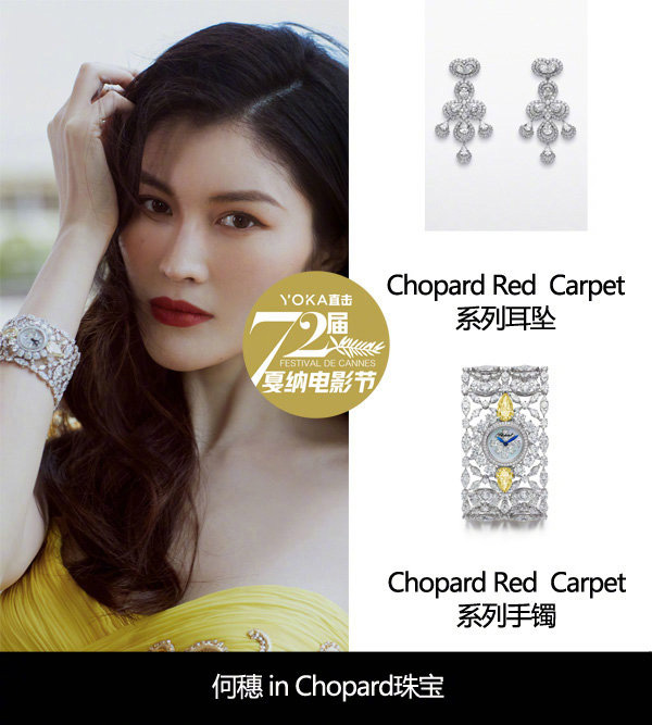 戛纳红毯巩俐李宇春,巩俐李宇春一起出席活动