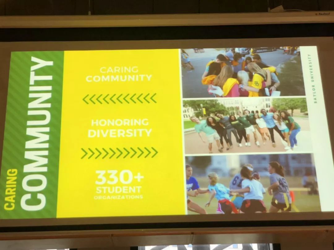 贝勒大学究竟有什么好的？