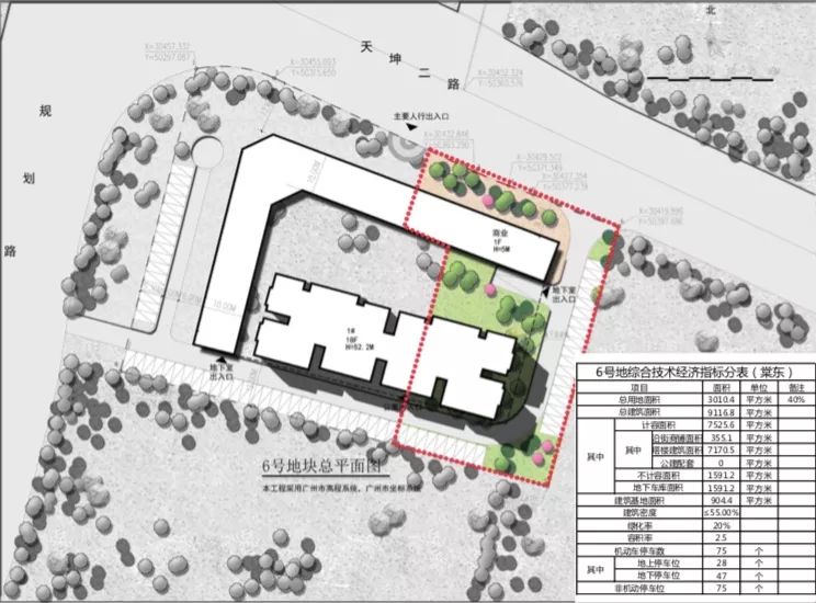 天河棠东地铁站旧改,天河金融城棠东村旧改