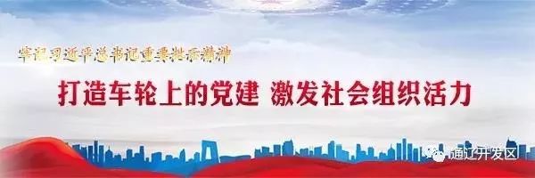 活力开发区,活力最新直播回放