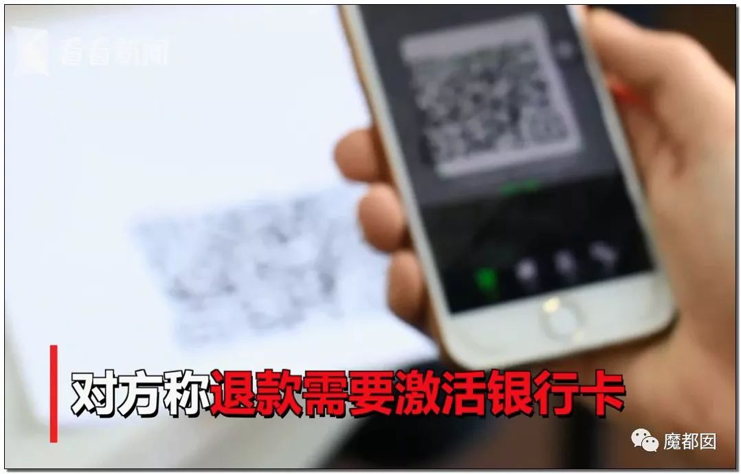 快递防止被骗小妙招,防止快递诈骗口诀