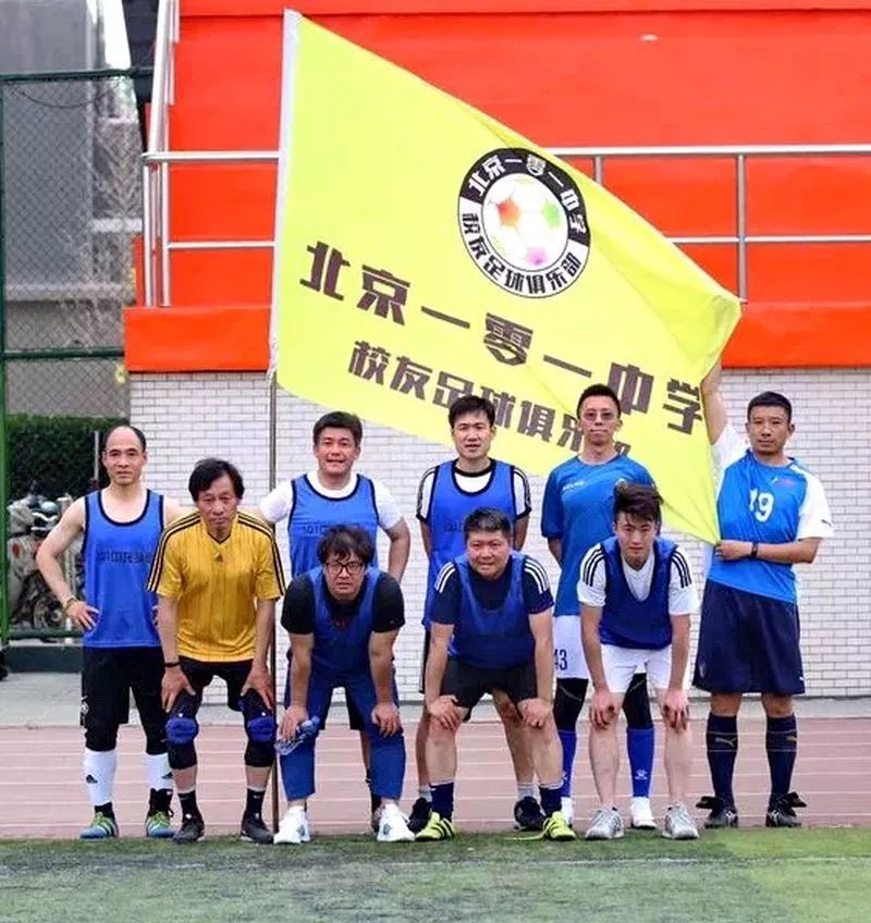 北京101中著名校友,北京101中校友