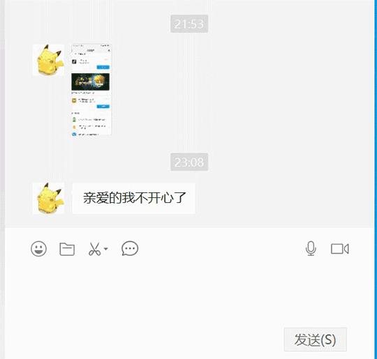 Windows最好用的输入法,windows比较好用的输入法