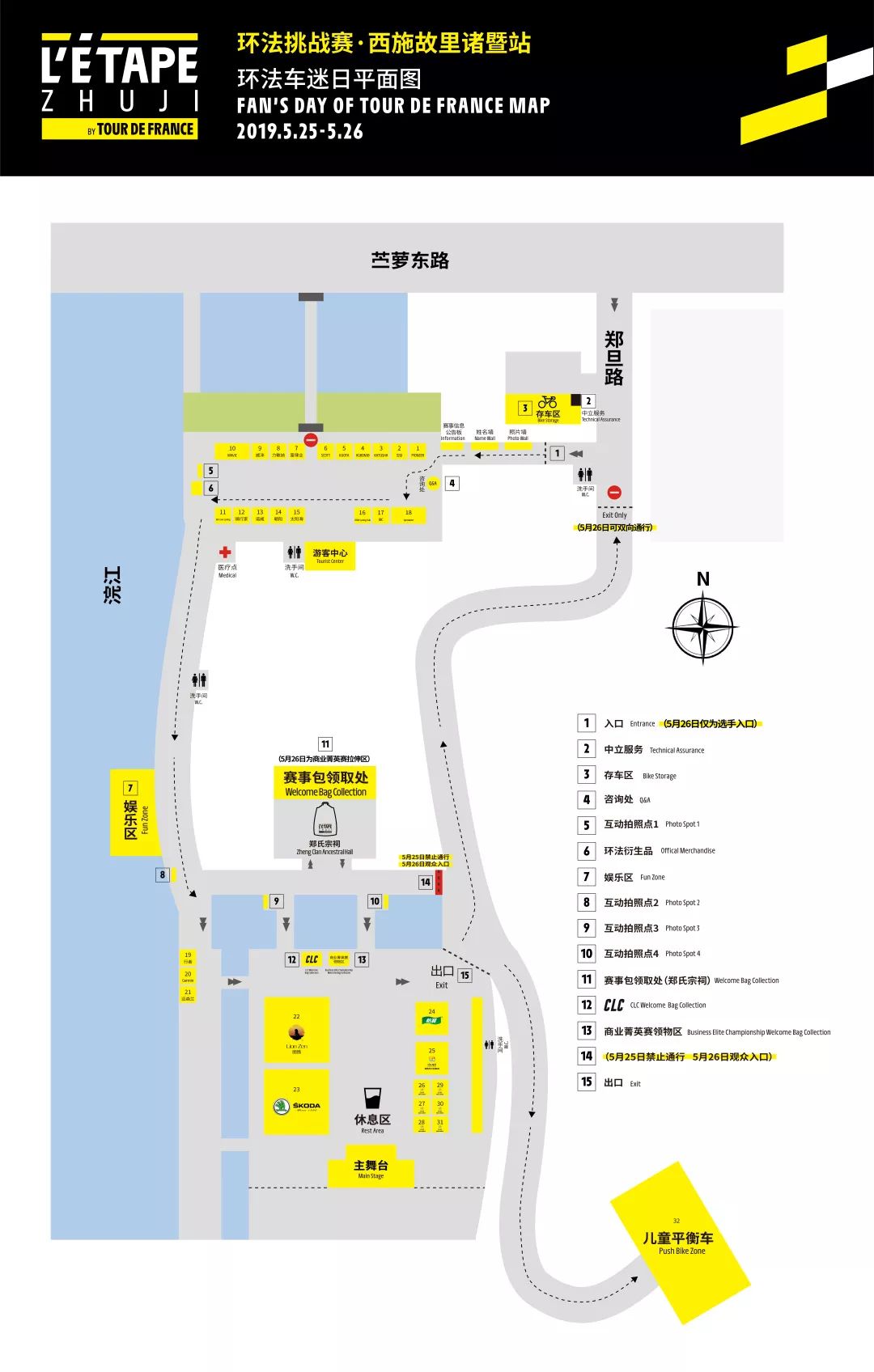 明星车手见面会、舞台表演、现场福利,车迷日最强攻略在这里!