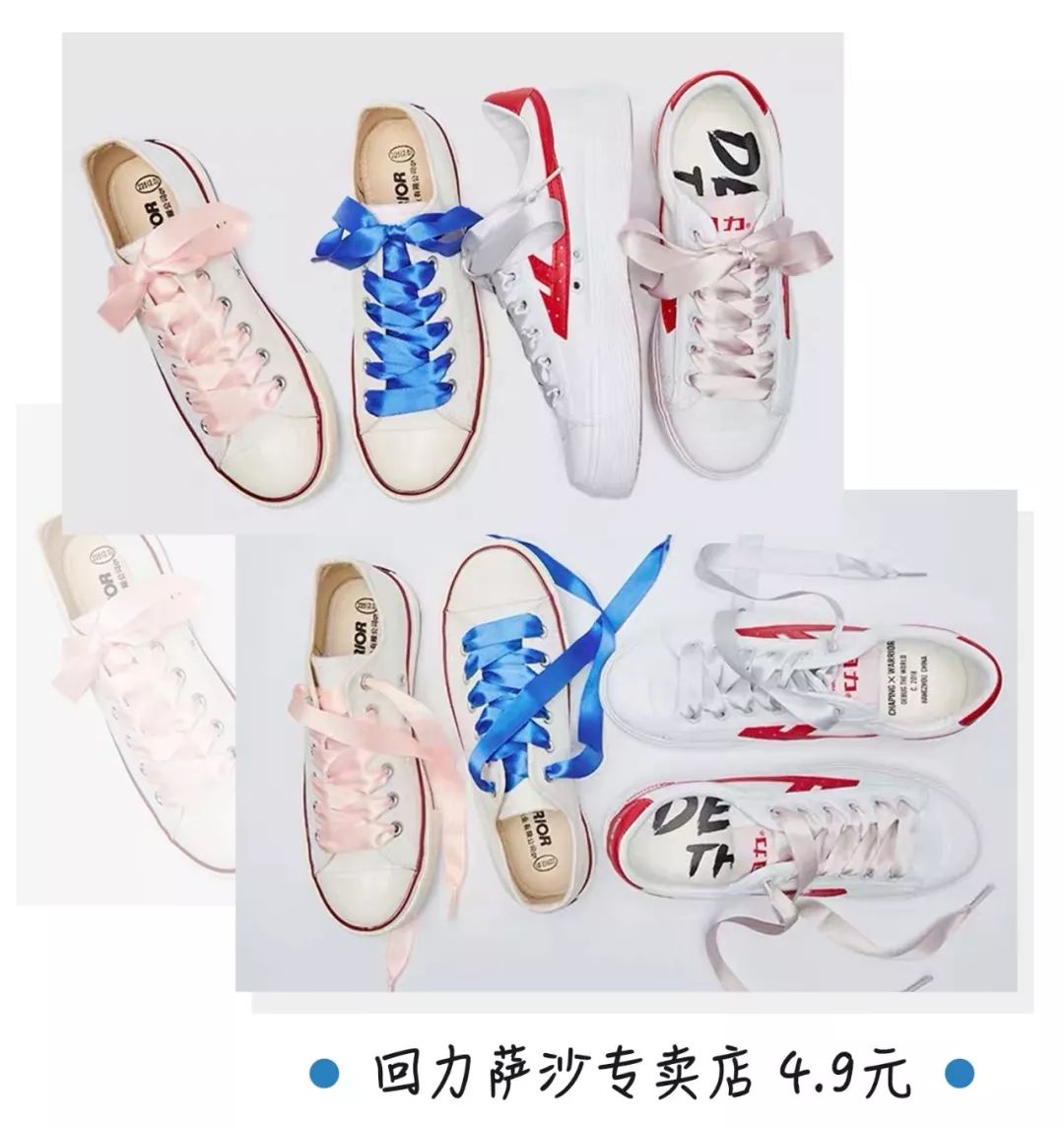 匡威平价推荐女生200,匡威篮球鞋推荐高颜值平价