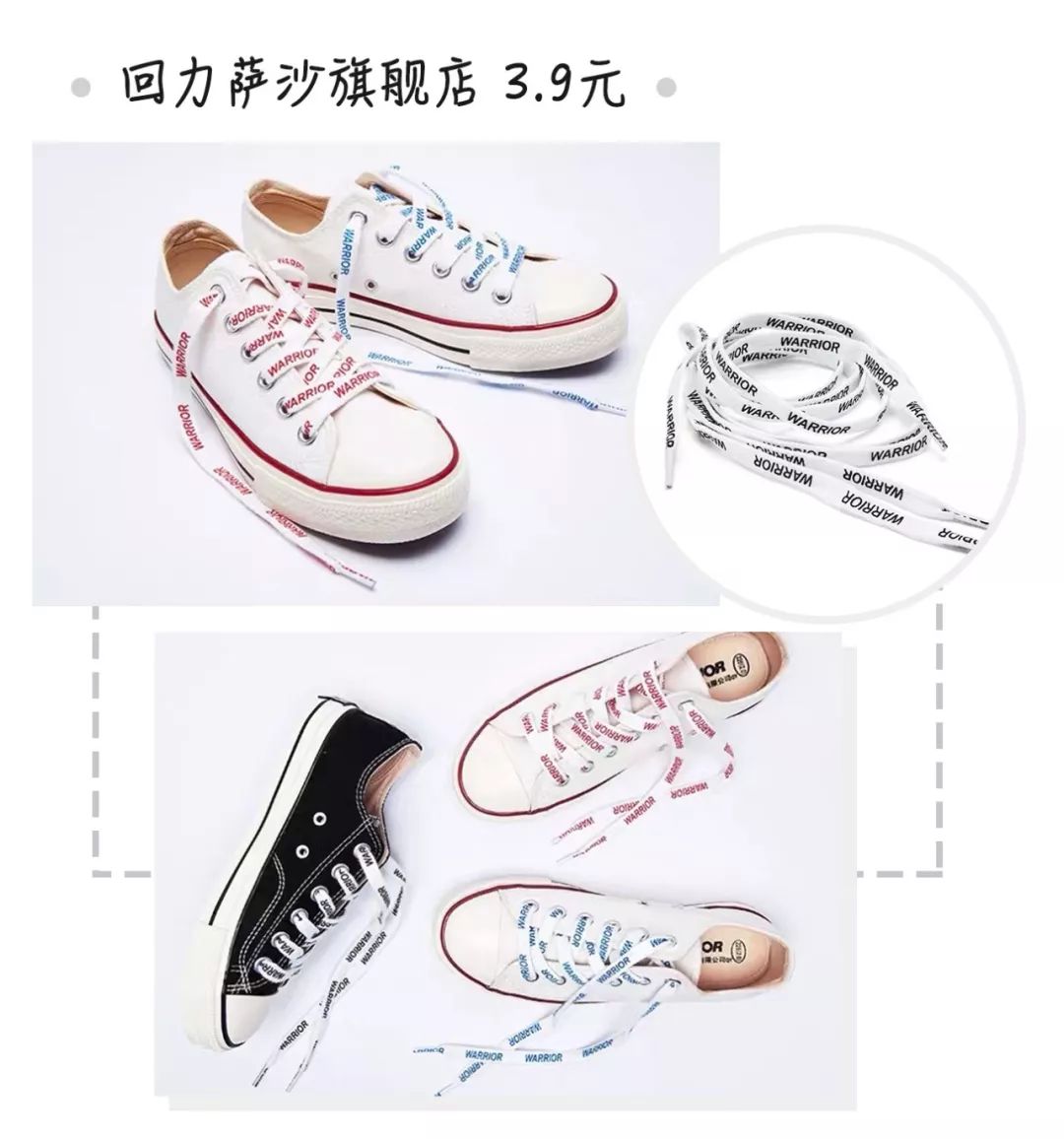 匡威平价推荐女生200,匡威篮球鞋推荐高颜值平价