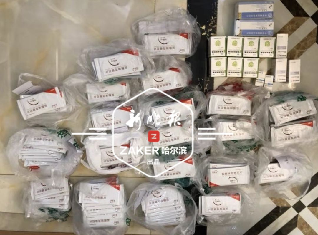 救命的“胰岛素”装的是水！降压药里是淀粉！发往哈尔滨的邮包牵出3.6亿大案