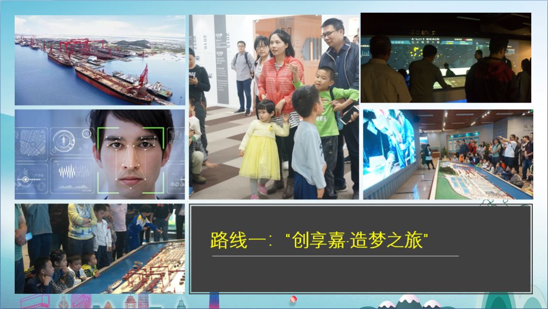 2023年创新科普嘉年华六大展区,广东创新科技职业学院嘉年华