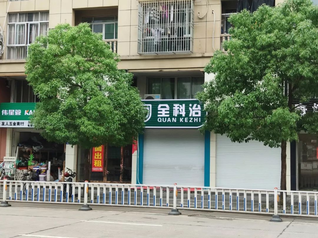 男子足浴店一小时倒地身亡,男子理疗店做正骨死亡
