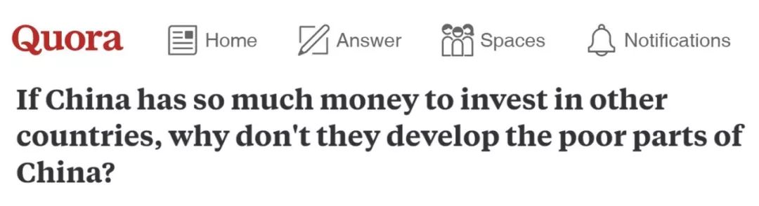 剑桥博士发震撼长文：为何中国肯下血本在西方绝不做的“亏本买卖”上