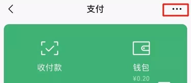 原来微信红包和转账的区别在这里,微信红包和转账区别别再用错了