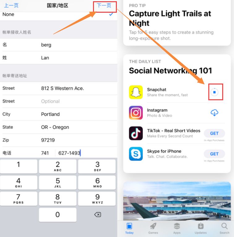 海外AppleID注册流程,apple国外id可以下载微信吗