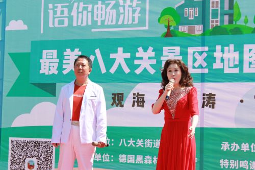 八大关风景区完整版,八大关风景区有哪八大关