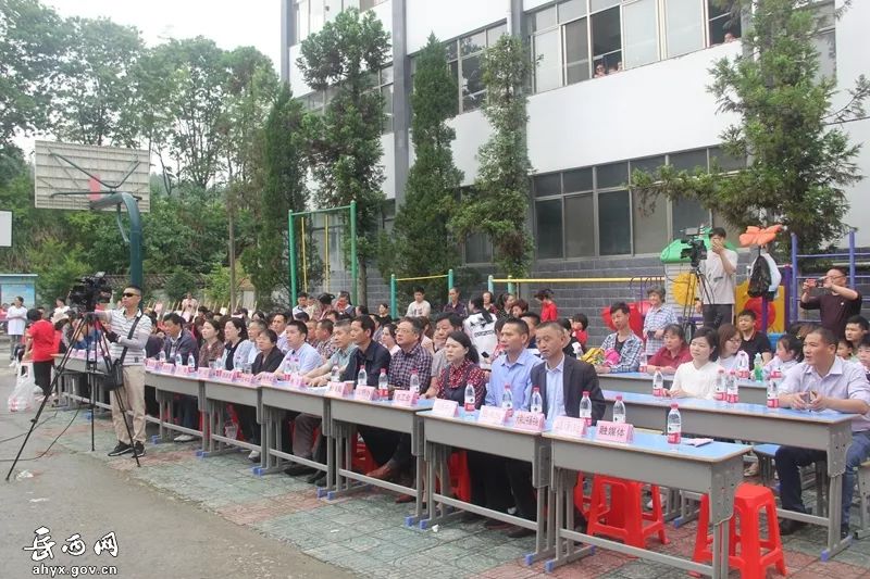 爱心助残日的活动,岳西助残日活动