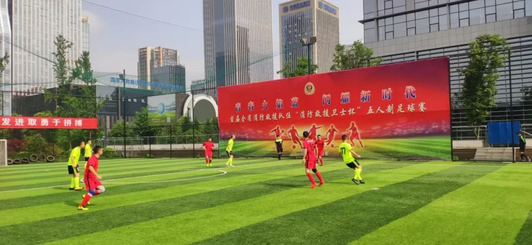 中国消防员足球比赛,消防备战足球比赛