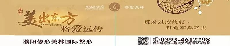 濮阳油田高中招生政策,濮阳高中还会扩招吗