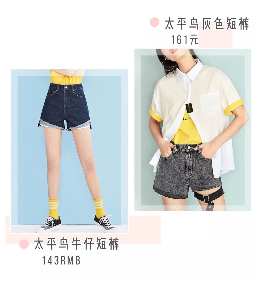 减肥腰围最快的方法5天瘦十斤,减肥瘦身的时候穿什么裤子