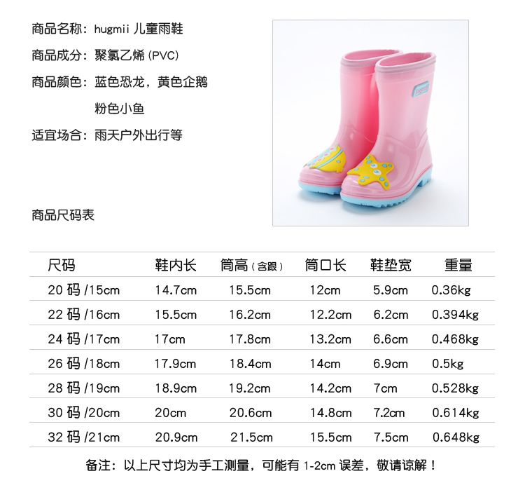 宝宝可爱雨伞雨衣,幼儿园雨衣雨鞋雨伞三件套