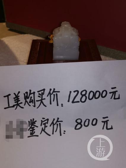 退款纠纷牵出诈骗案,徐悲鸿的官司