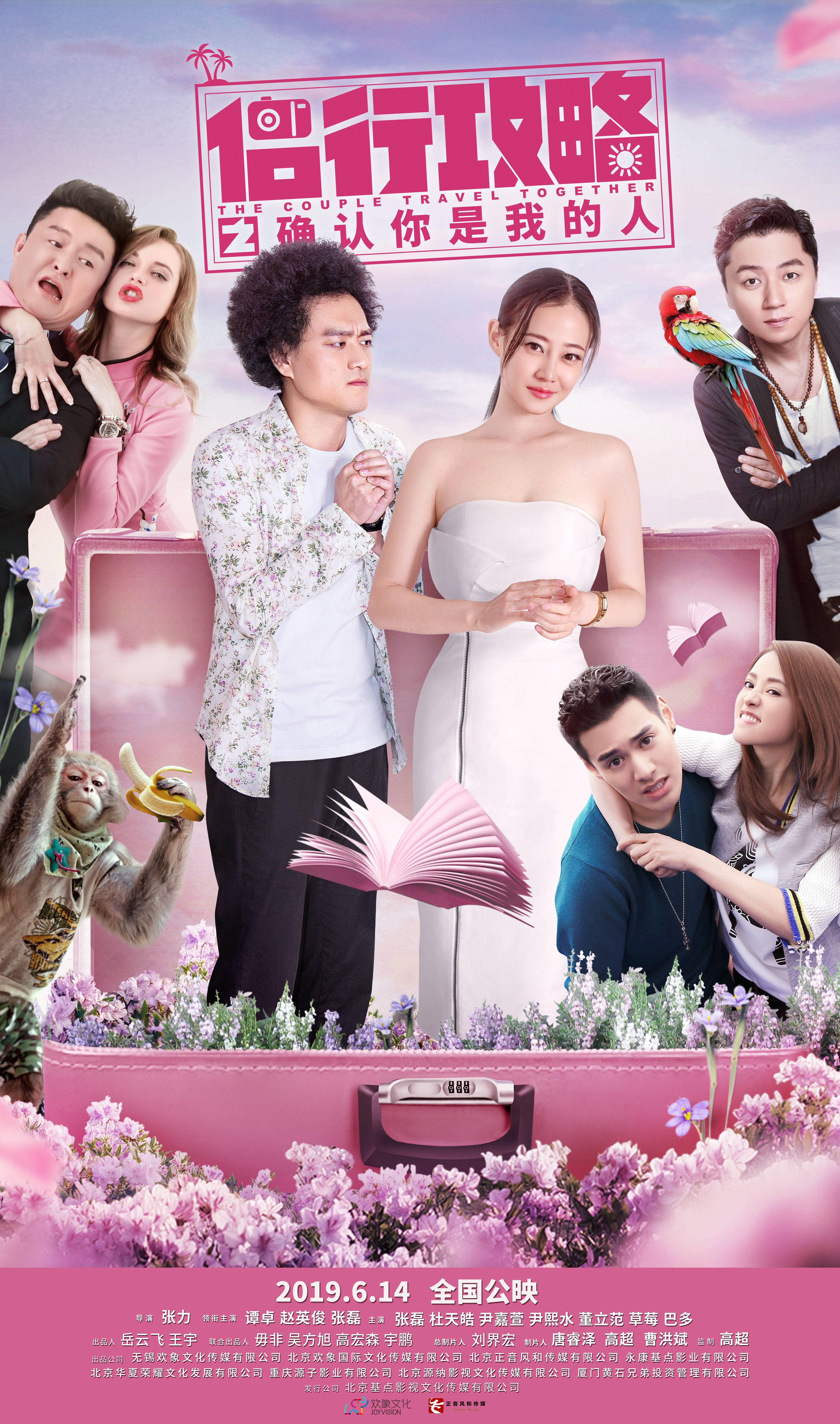 外星物种入侵的电影,外星生物入侵电影片