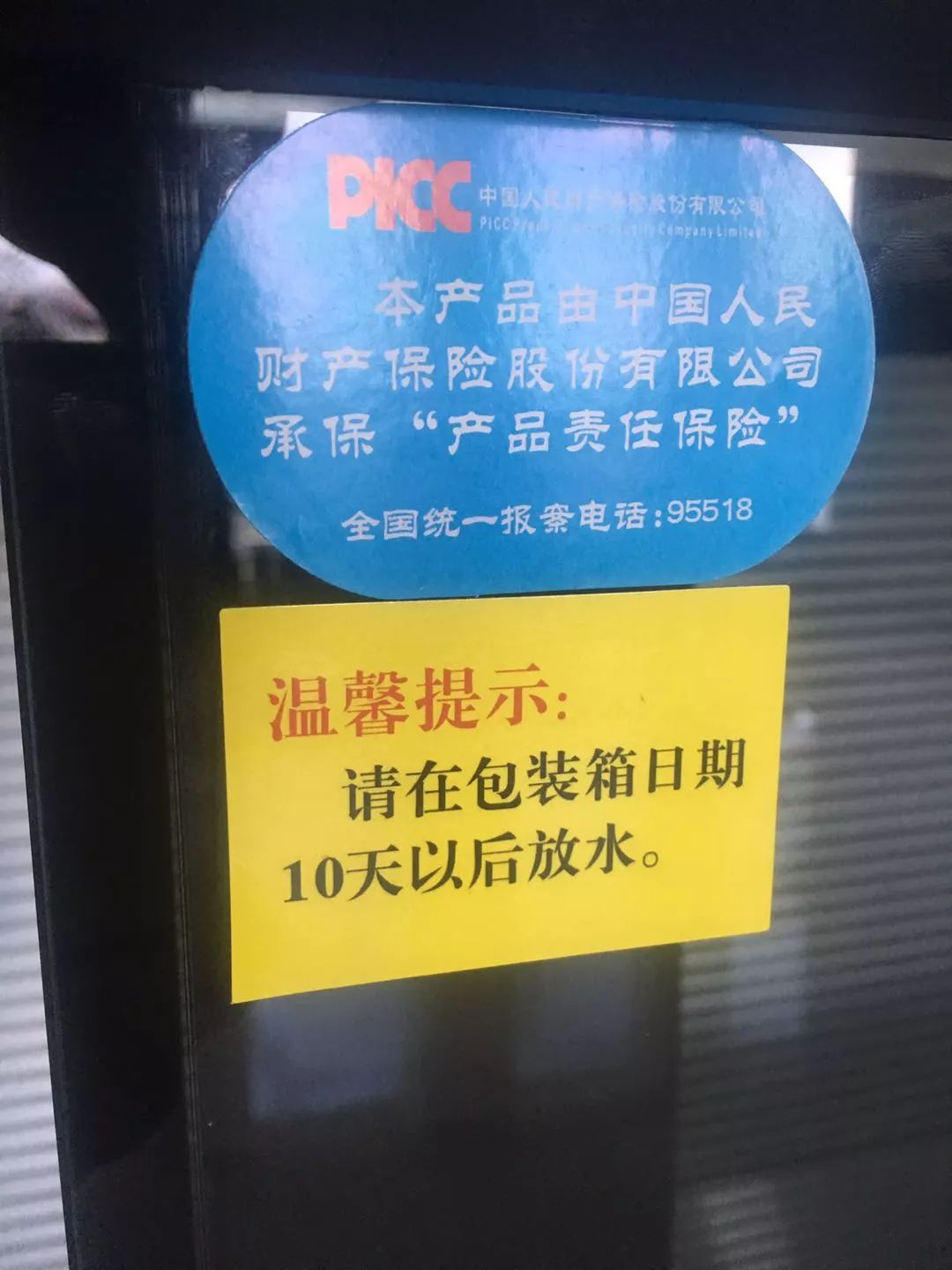 鱼缸生产制造过程,探秘jellycat工厂