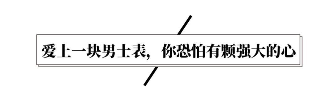 戴名表和品牌包的女人,拎爱马仕的女人去哪逛街