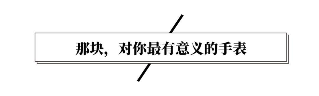 拎箱包的女人,女士买奢侈品包包还是买名表