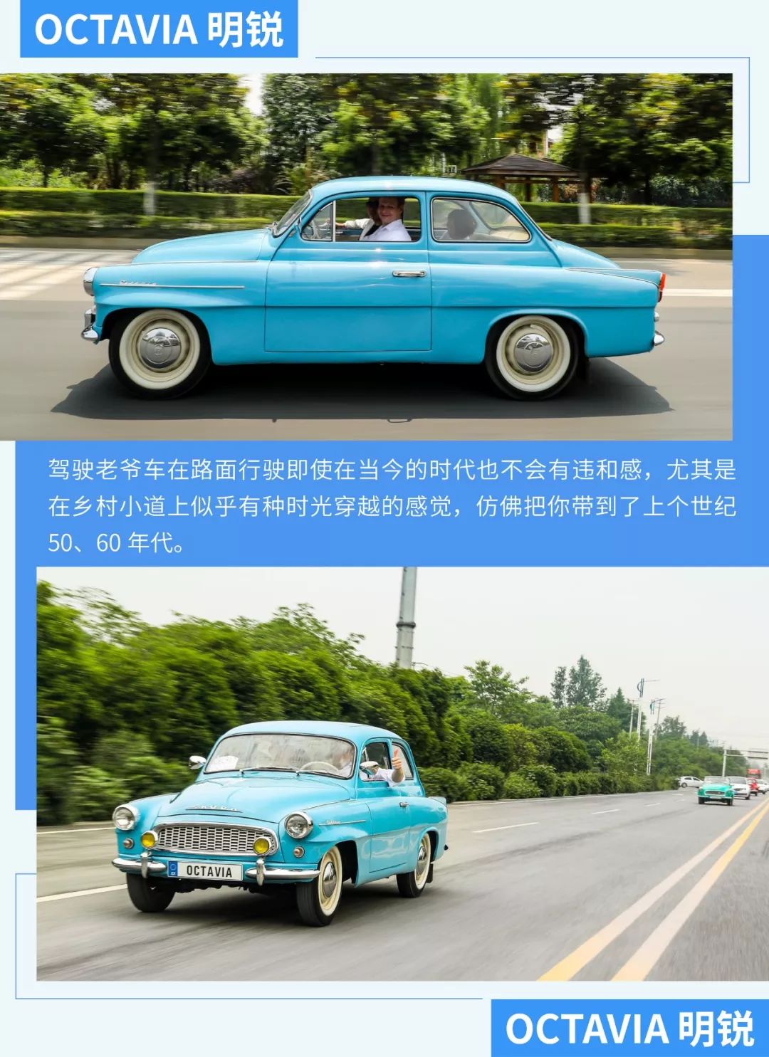 一台老明锐,老款斯柯达明锐是啥样子