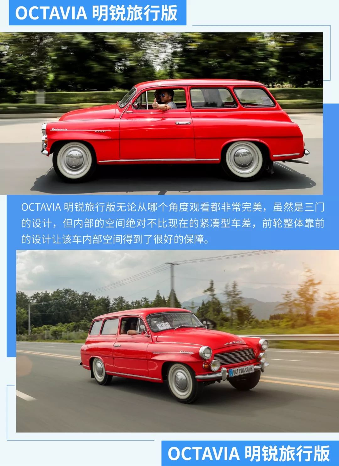 一台老明锐,老款斯柯达明锐是啥样子