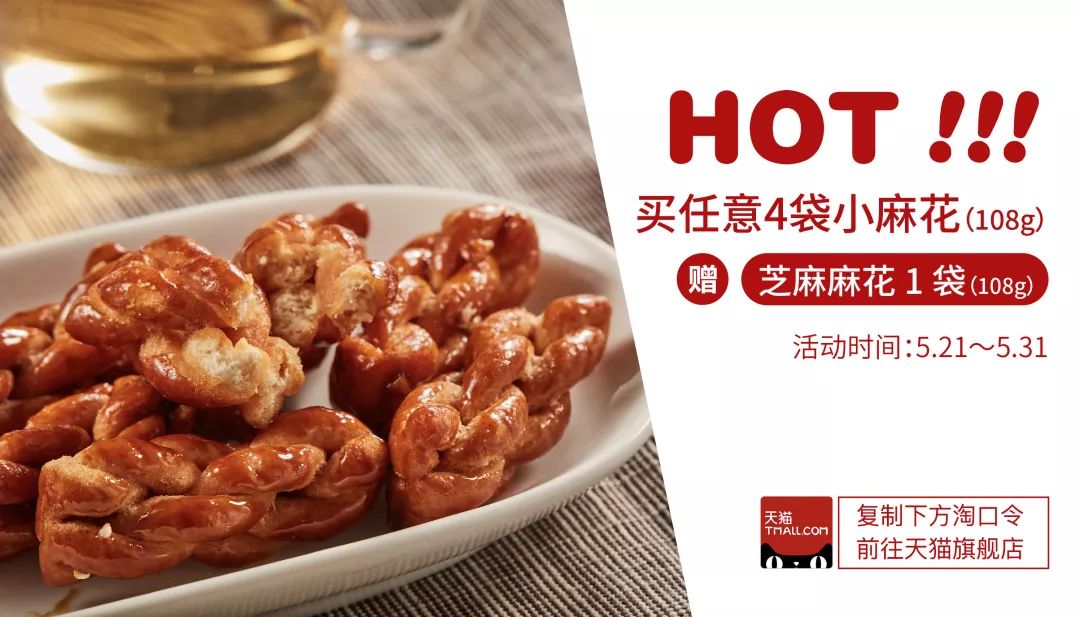 五月种草长沙,五月种草