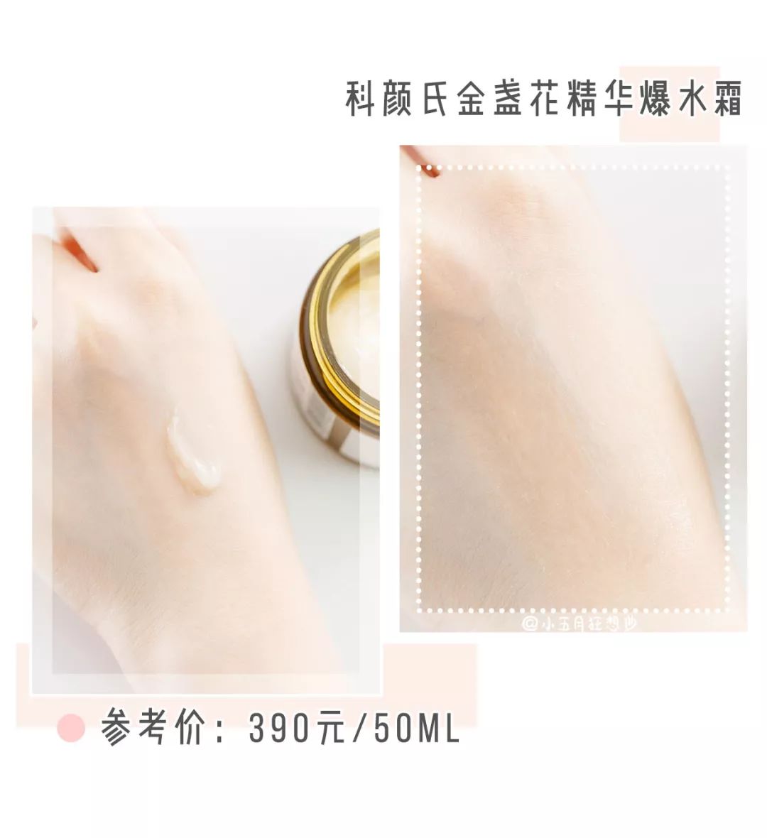 水乳面霜适合干皮推荐,2023油皮水乳真实测评