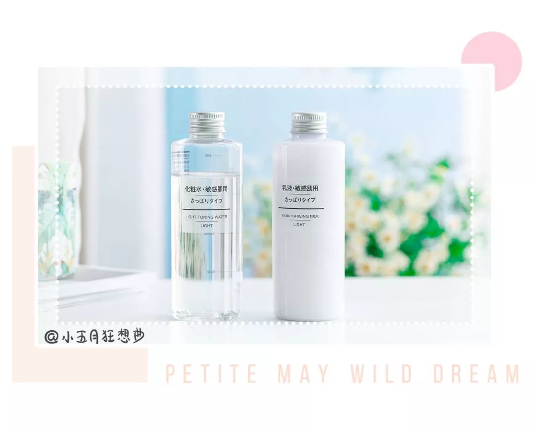 冬季油皮水乳推荐测评稀木源,测评油皮最好用的水乳套装