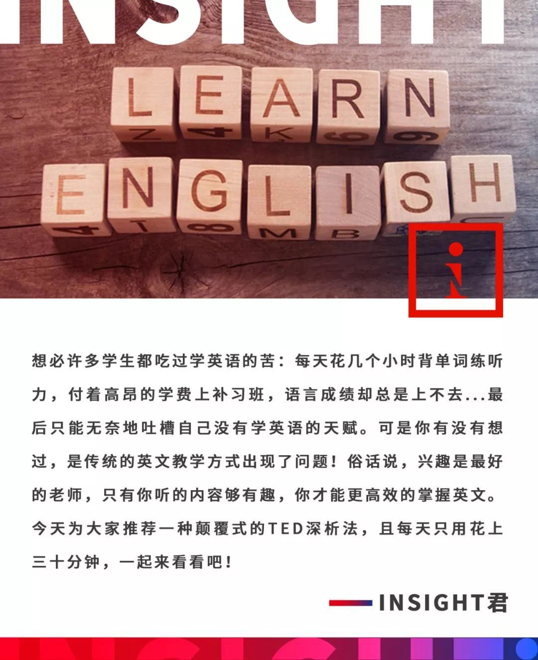 哈佛学霸每天都看的视频,哈佛学生看中国