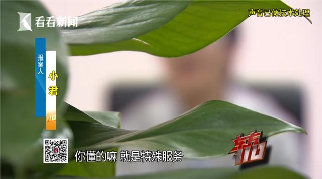 充卡送钱养生馆,养生会所会员卡骗局