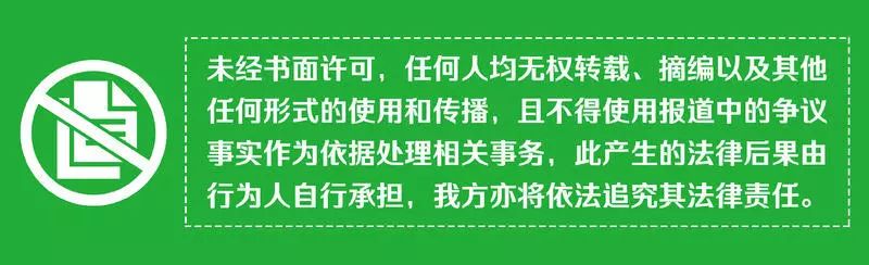 千年等一回,神州买买车终于回复了!下雨天窗漏,讴歌车主4S店又吵起来了